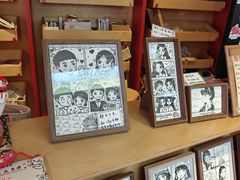 -PIGGYOO人生四格漫画店(朝外店)