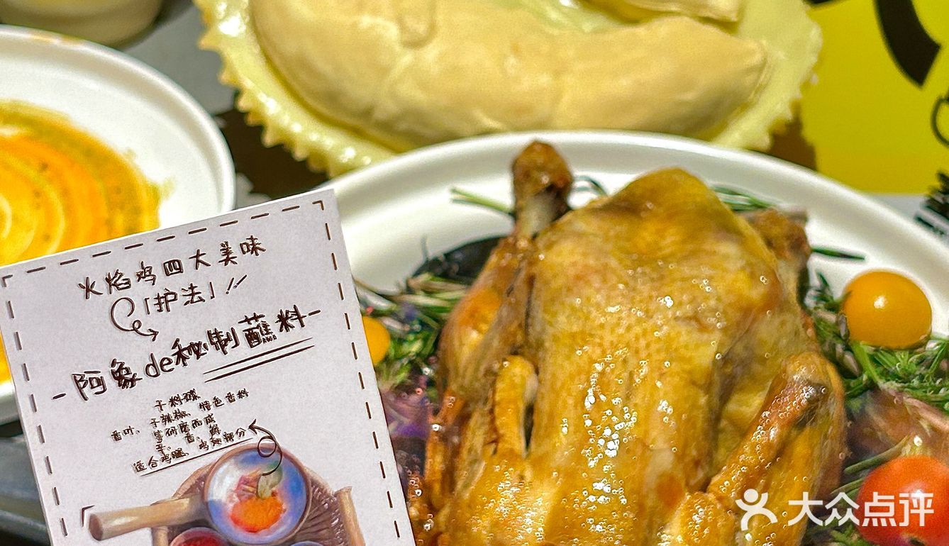 在上海!榴莲盛宴好吃到哭[流泪]