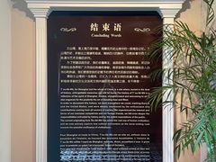 -土山湾博物馆
