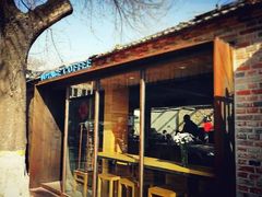 门面-VOYAGE COFFEE(北锣鼓巷店)