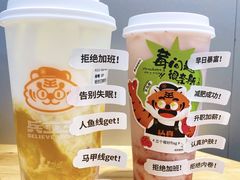 -兵立王鲜果茶·奶茶(大学路店)