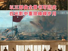 -保利国际影城(北京缤纷城店)