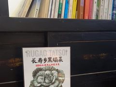 -和府捞面(东直门银座店)