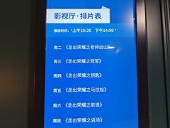 -上海体育博物馆
