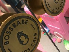 -BossBabe亲子餐厅(金光华广场店)