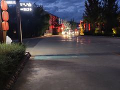 -大理地热国