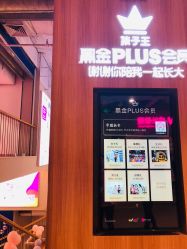 -孩子王(金茂汇店)