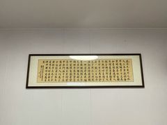 -中元酒楼侏儒三蒸(建新东区店)