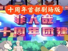 -万达影城(汉街万达广场IMAX店)