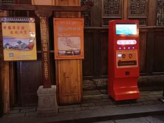 -中天楼