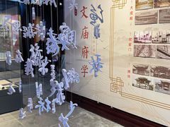 -苏州碑刻博物馆
