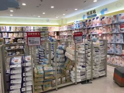 -爱婴室(绍兴嵊州吾悦广场店)