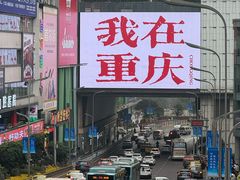 -观音桥步行街