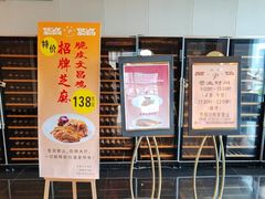 -半岛太子酒家(海港城店)