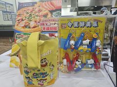 -达美乐比萨(井亭路店)