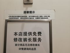 -优衣库(青岛万象城店)