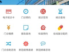 -复旦大学附属华山医院(江苏路分部)