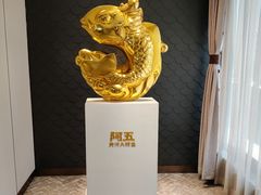 -阿五黄河大鲤鱼(英协路店)