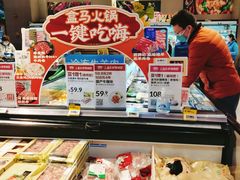 -盒马鲜生(大成店)
