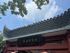 -潇湘甲鱼村(清河店)