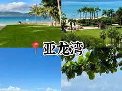 -海安新港(公交站)