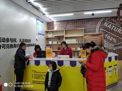 -万家丽生活超市