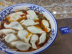 -马茹特色饺子馆