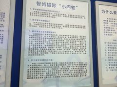 -上海市口腔医院(徐汇院区)