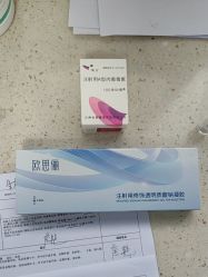 -南京医科大学友谊整形外科医院