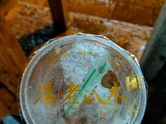 -木瓜老店