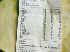 -霞姐屯昌枫木香草鸭店(海螺店)