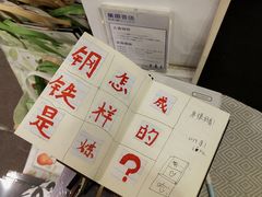 -风雨书店(下城店)