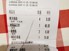 -西贝(紫荆广场店)