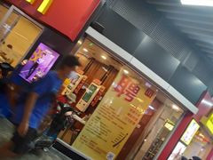 门面-麦当劳(厦门思明路店)