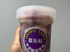 草莓芋泥捞脑袋杯-喜乐村芋泥脑袋家族(三里屯店)