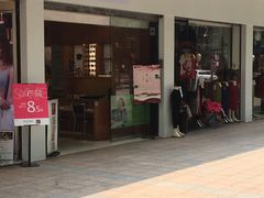 -广州市东方眼镜连锁企业有限公司(东山未来里店)