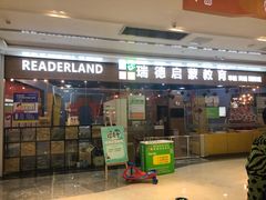 -百佳华佳漾里(坂田店)