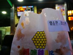 芝士鸡蛋仔-妈咪鸡蛋仔(尖沙咀东分店)