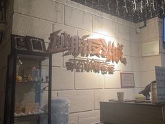 -逃脱反斗城沉浸剧情密室(北京路店)