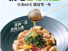 -西贝莜面村(当代商城店)