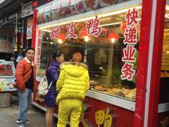 门面-徐六孃正宗甜皮鸭(张公桥店)