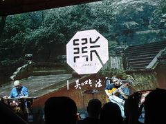 -北京喜剧院