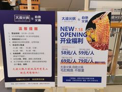 -大悦城(沈阳中街店)