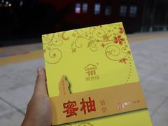 -阿吉仔(大元路店)