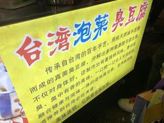 -光明港公园