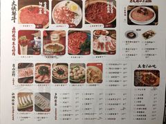 -蜀大侠火锅(少陵路店)
