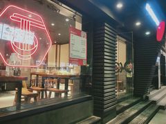 -陳生記米线·始于1989(武林店)