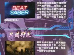 -VR 间客漫·PS电玩·虚拟现实包间游戏电竞(街道口店)