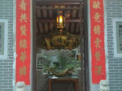 门面-绿华园休闲山庄