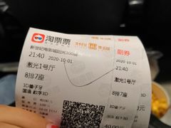 -新世纪电影城(阳光100店)